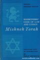99471 Maimonides Mishneh Torah:Abridged Hebrew Edition